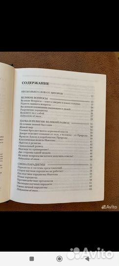 Кроличья нора