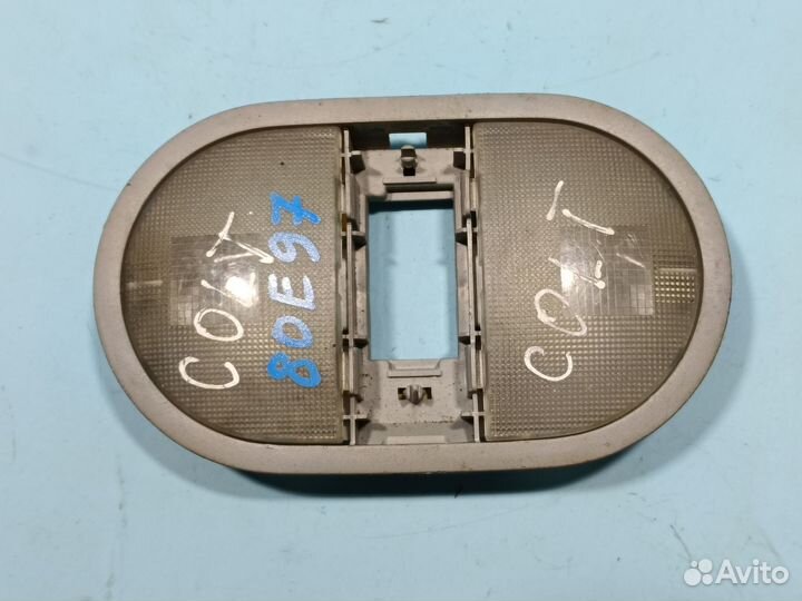 Плафон салонный Mitsubishi Colt Z32/Z34/Z36/Z39