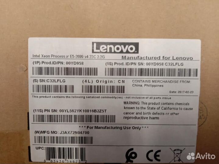 Процессор Lenovo 00YD958