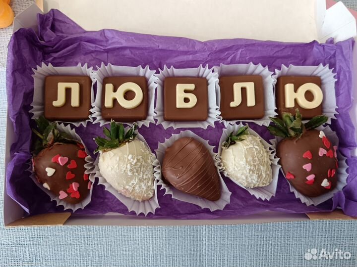 Шоколадные наборы на 8 марта