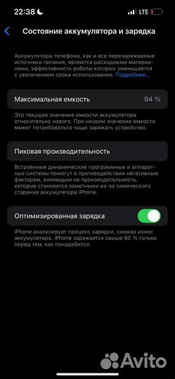 iPhone 14, 128 ГБ