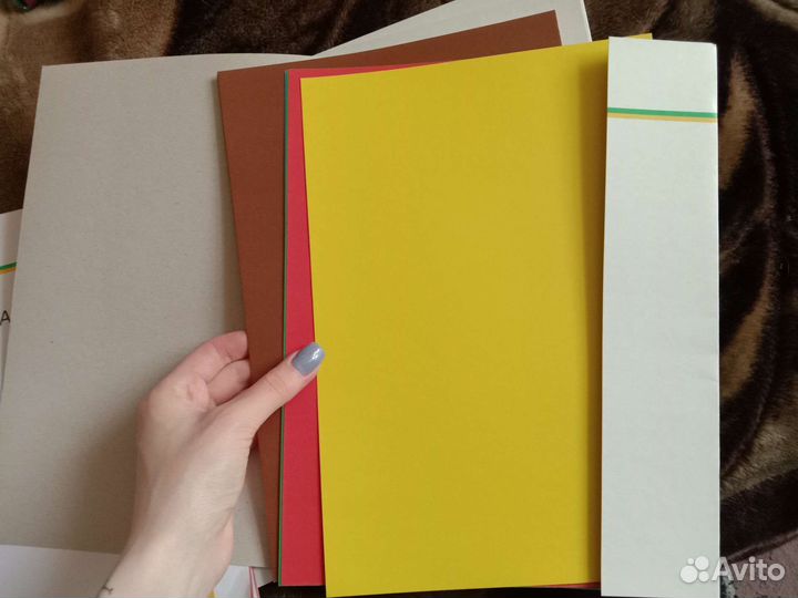 Цветной картон и бумага