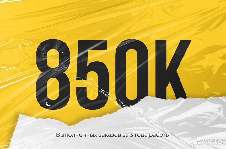 3D стикеры на телефон оптом