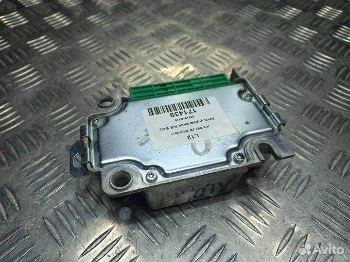 Блок управления AIR BAG Kia RIO JB 2005-2011