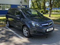 Opel Zafira 1.8 MT, 2008, 250 000 км, с пробегом, цена 430 000 руб.