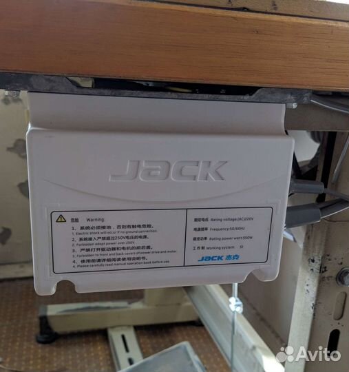 Швейная машина siruba