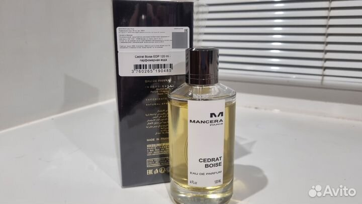 Cedrat Boise