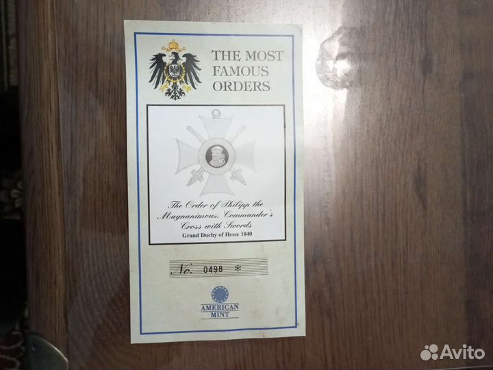 Ордена и медали мира(18-19 в. н. э)