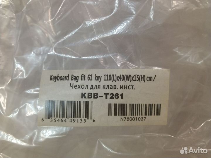 Чехол для синтезатора