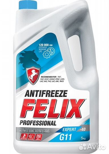 Антифриз Felix синий