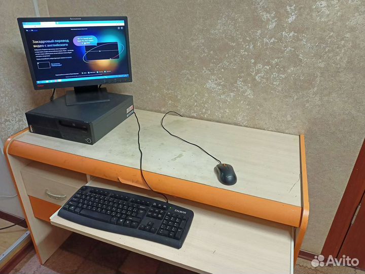 Компьютер