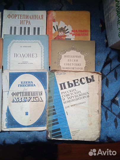 Ноты. Фортепиано. Книги