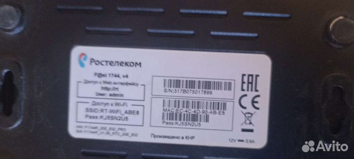 Wifi роутер