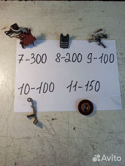 Запчасти для ушм болгарки Bosch GWS 1000