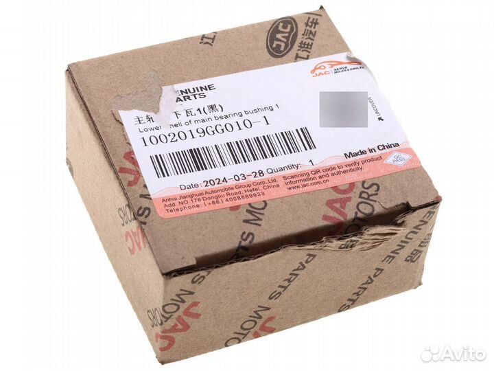 Вкладыши москвич 3 JAC JS4,S3,J7 коренные d+0.00 (1шт.) нижние OE