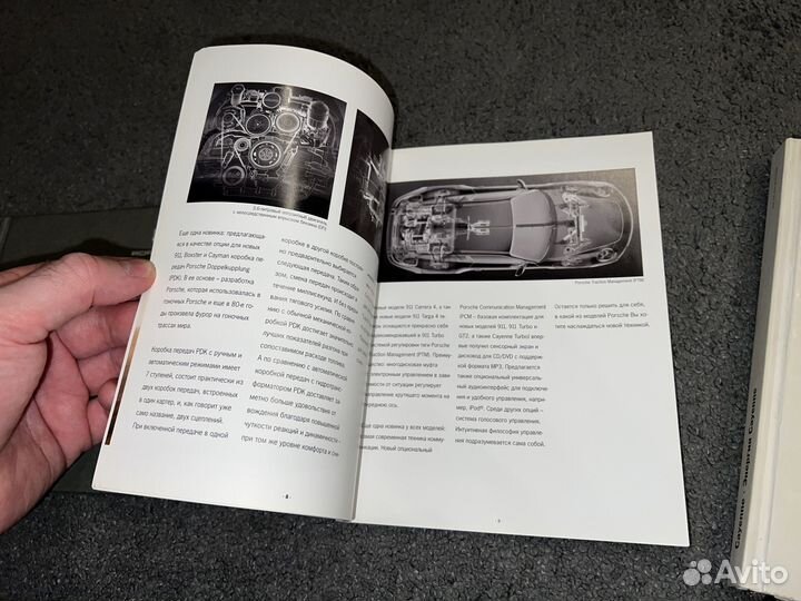 Буклет Porsche Модели