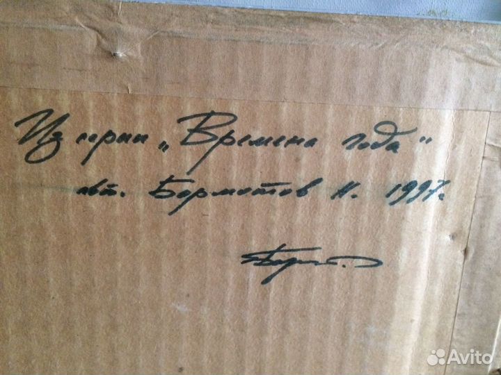 Пейзажи (две картины)