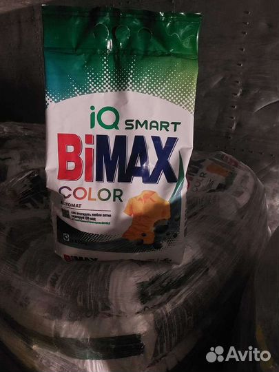 Порошок bimax 4,5кг и 9кг