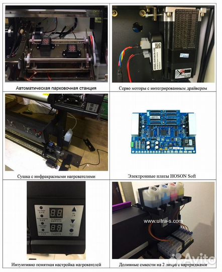 Принтер широкоформатнатный epson 4720 сублим