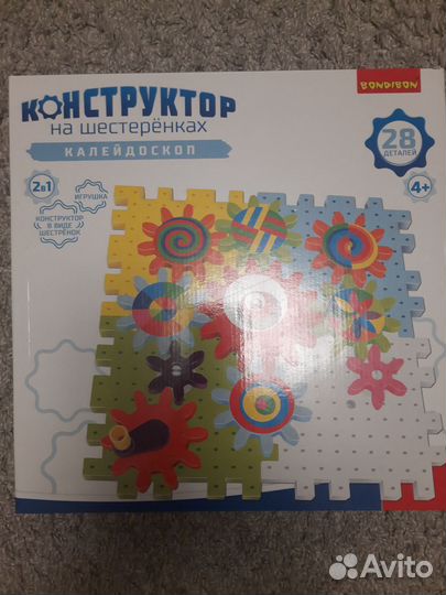 Детский конструктор