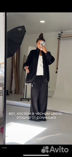 Костюм женский