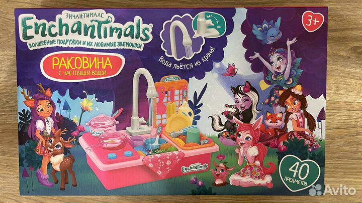 Enchantimals раковина с водой