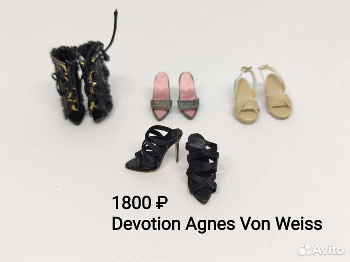 Обувь для кукол Integrity Toys