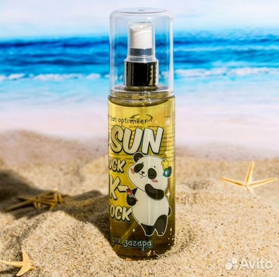 Масло для загара новое