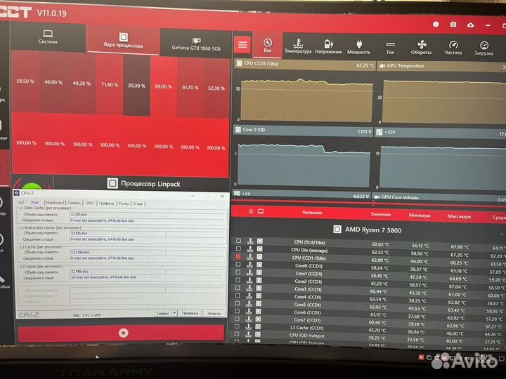 Ryzen 7 5800 + b450m + 16 gb + cooler