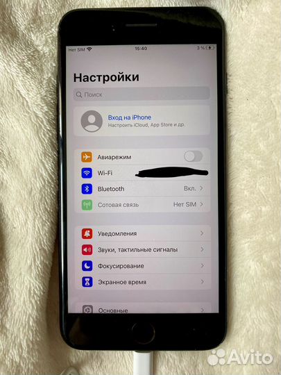 iPhone 7 Plus, 128 ГБ