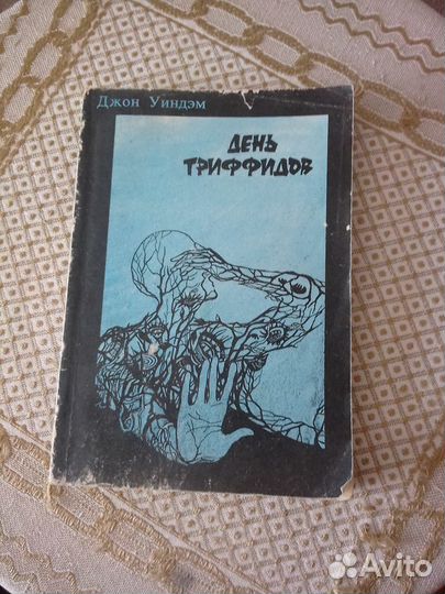 Книги-детективы и неск.фантастика