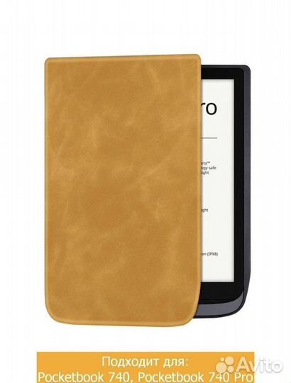 Обложка для элекронной книги pocketbook 740