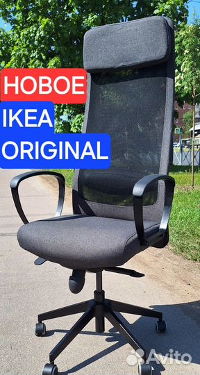 Кресло IKEA Markus