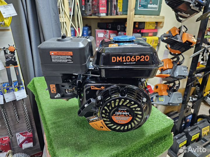 Двигатель бензиновый Daman DM106P20