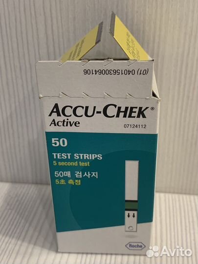 Accu chek Active, тест полоски
