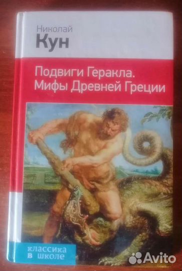 Книги школьная библиотека