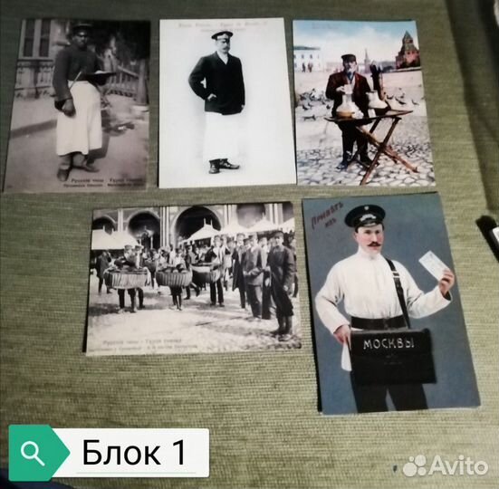 Репринтные открытки