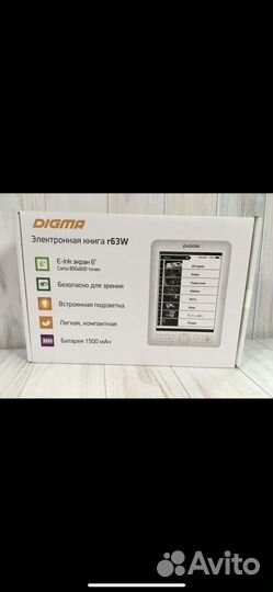 Электронная книга digma
