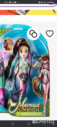 Кукла Рения - русалка Mermaid High