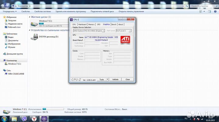 Ноутбук HP 8,00 гб
