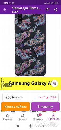 Силиконовый чехол soft для Samsung Galaxy A70