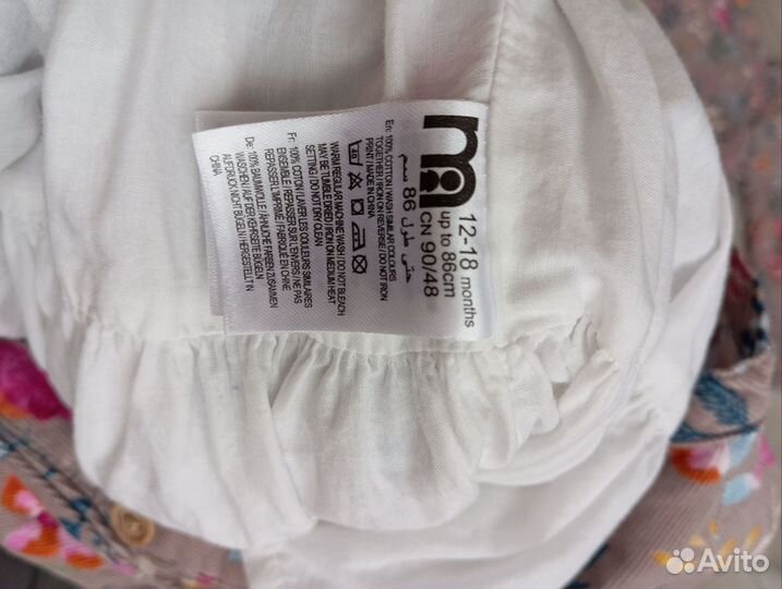 Платья для двойни 86 Mothercare