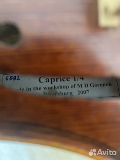 Скрипка горонок каприс 1 4 Goronok Caprice