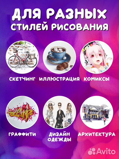 Фломастеры и маркеры для скетчинга 60 цветов