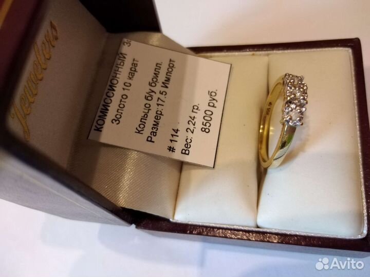 Золотое кольцо с бриллиантами (Импорт)