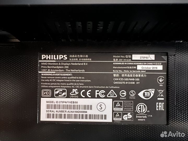 Монитор Philips 275P4vykeb/00