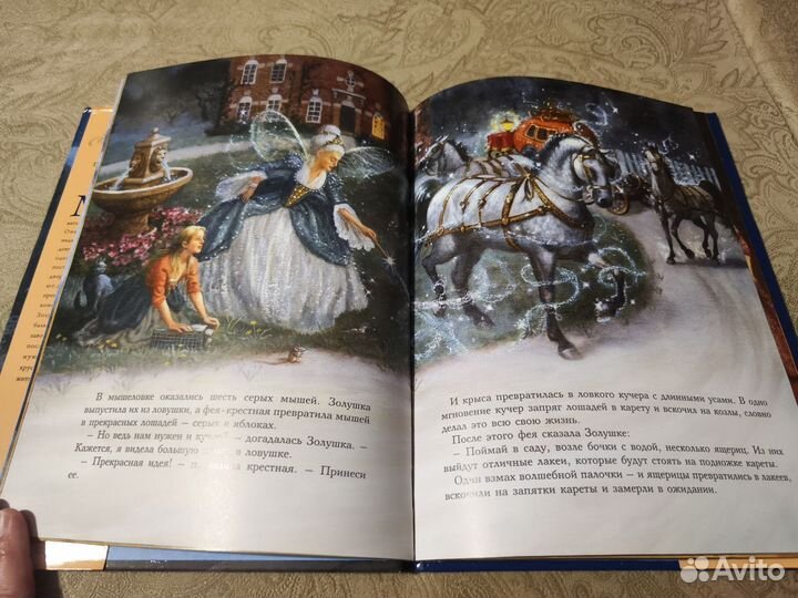 Золушка. Иллюстрации Руф Сандерсон