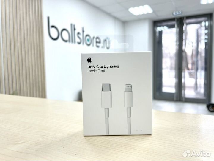 Кабель Apple Lighting - Type-C (1m)