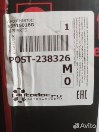 Амортизаторы на mitsubishi galant 8