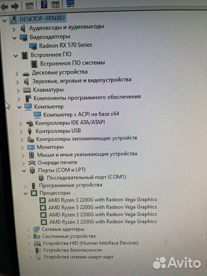 Компьютер системный блок dexp